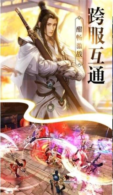 苍穹剑圣1