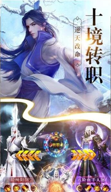 苍穹剑圣1