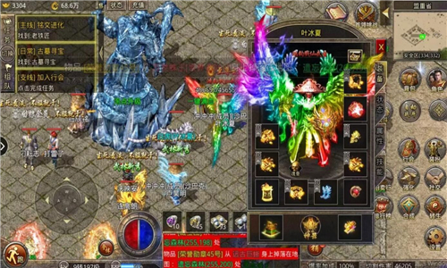 神魔傲天决
