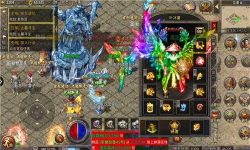 神魔傲天决1