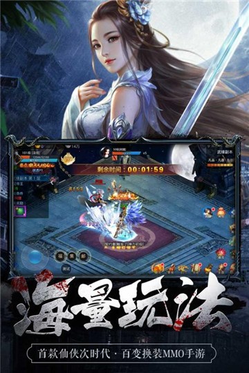 魅影之刃1