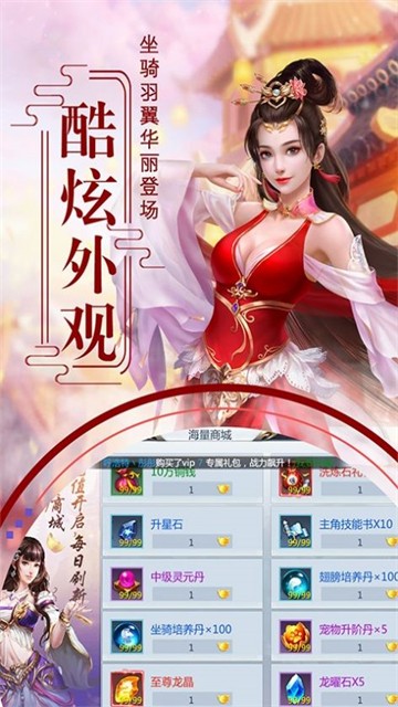 上古情歌之古剑奇闻录1