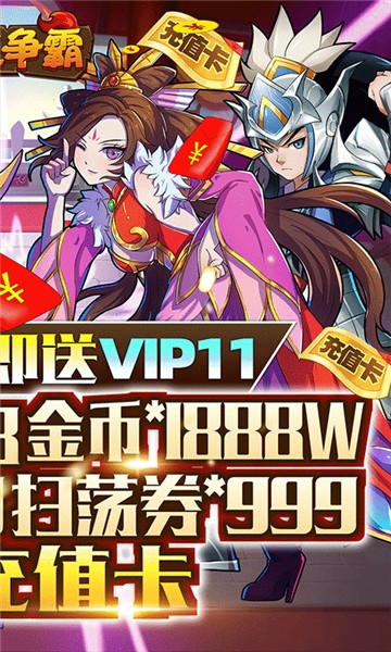 领主争霸1
