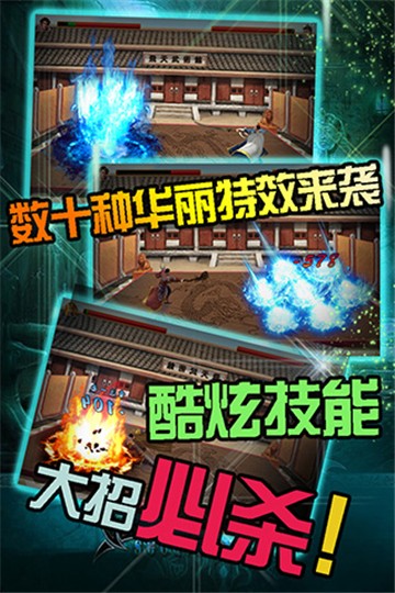 裁决之战传奇1