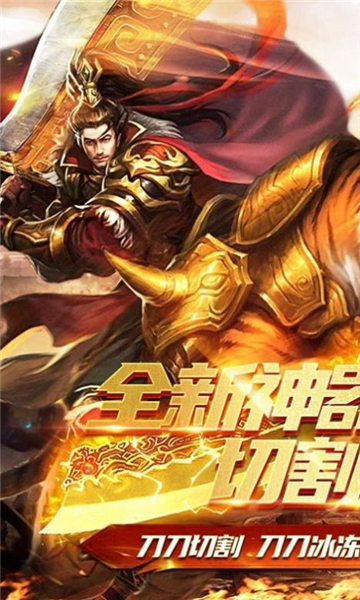 霸世群雄冰冻切割1