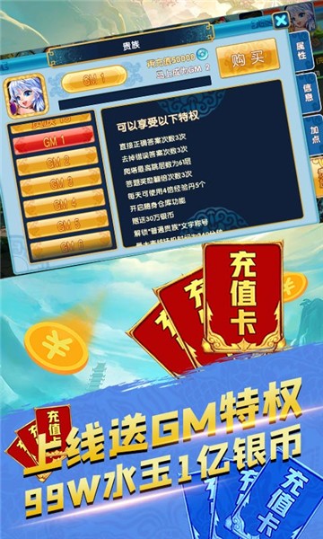 五岳乾坤1
