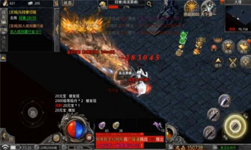 龙神八部
