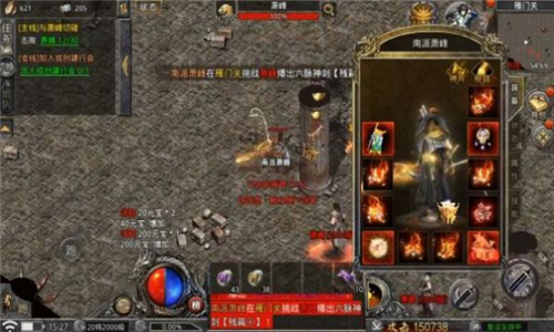龙神八部1