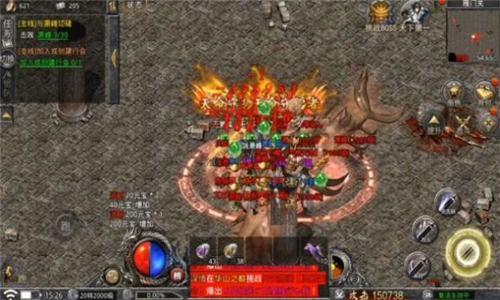 龙神八部1
