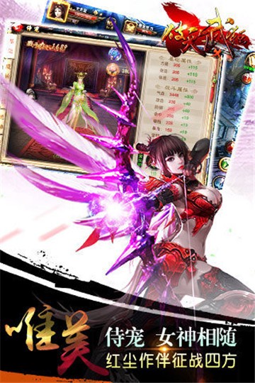 破天武狂1