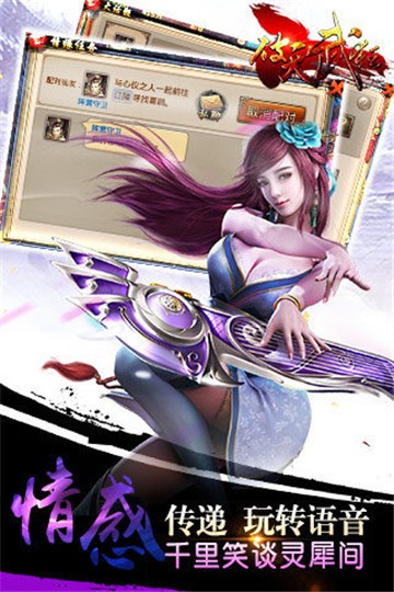 破天武狂1