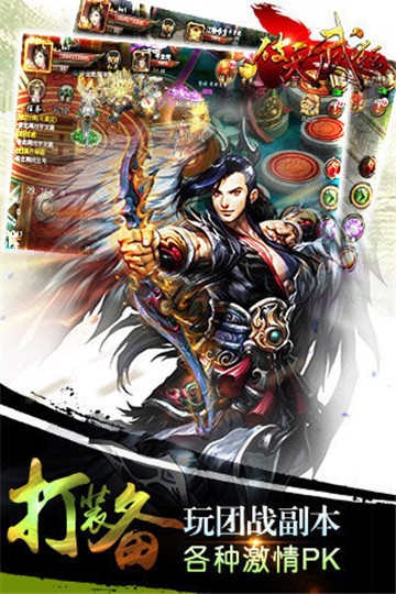 破天武狂1