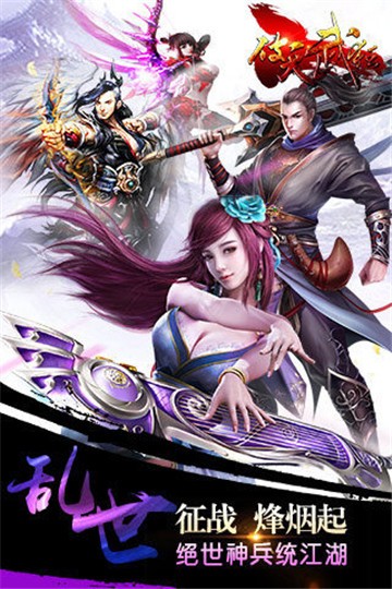 破天武狂1
