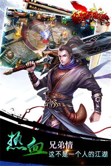 破天武狂1