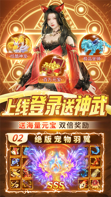 修仙世界手游1