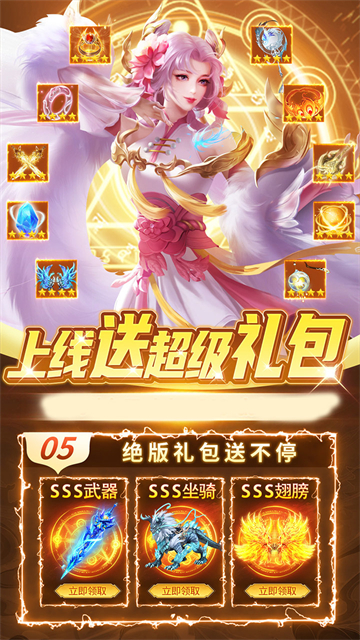 修仙世界手游1