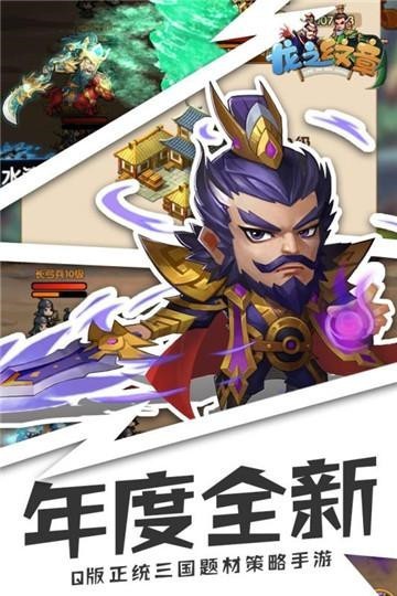 今晚娶貂蝉1