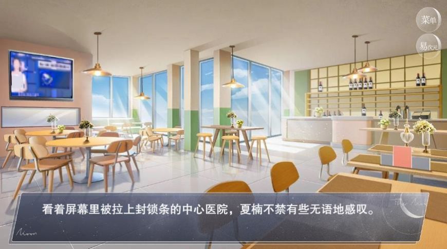 易次元怪谈之家游戏