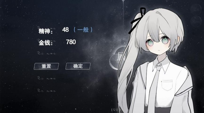 易次元怪谈之家游戏