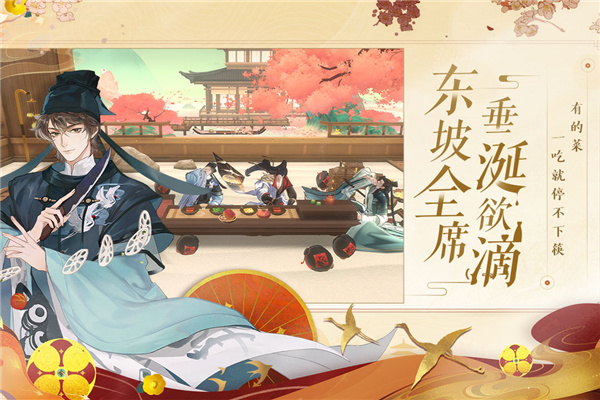 忘川风华录手游官网版
