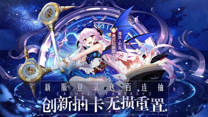 双生幻想内购破解版2023