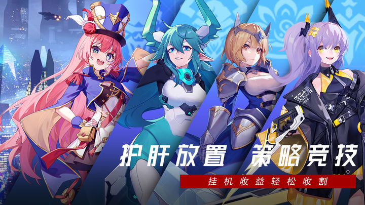 双生幻想内购破解版2023