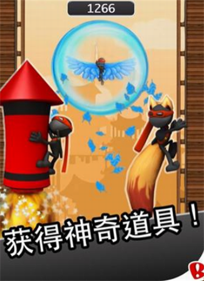 跳跃忍者