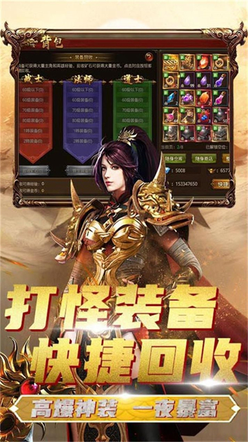 复古大极品1761