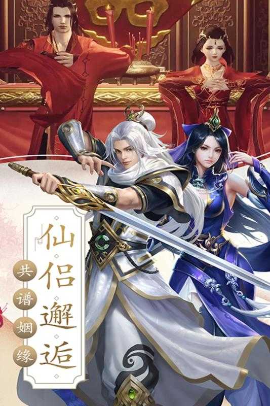 梦回山海果盘客户端