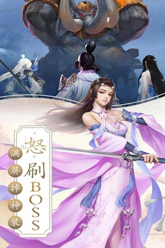 梦回山海果盘客户端