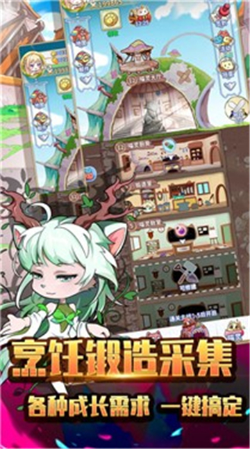 喵星传说1