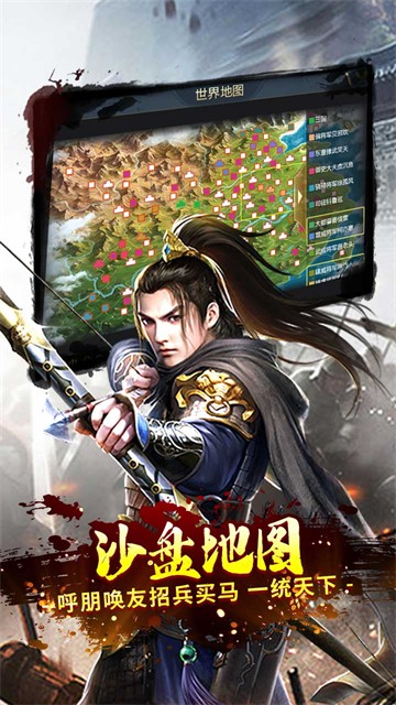 一号军团三国国战1