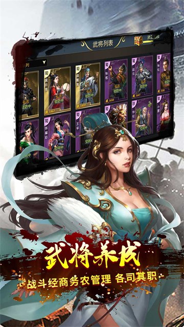 一号军团三国国战1
