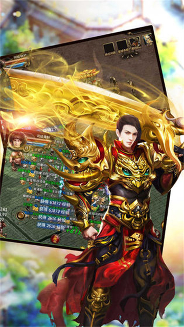 魔趣决战三职业安卓版1