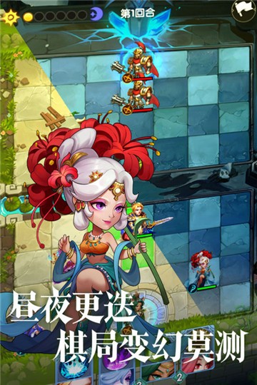 圣域保卫战1