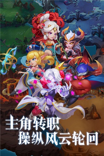 圣域保卫战1