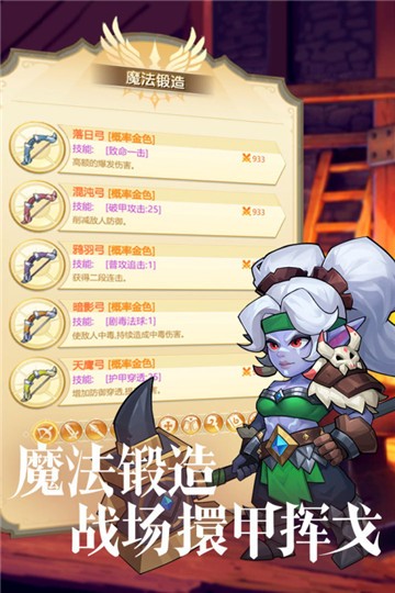 圣域保卫战1