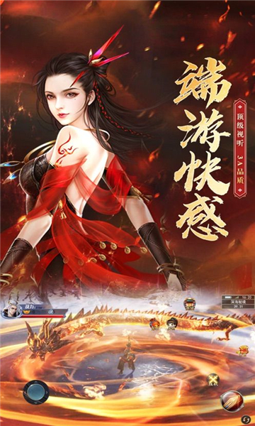 逆天妖猴录1