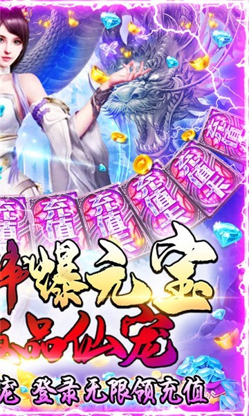 九曲封神修仙仙女版1