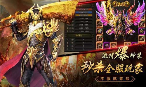 荣耀征程单职业1