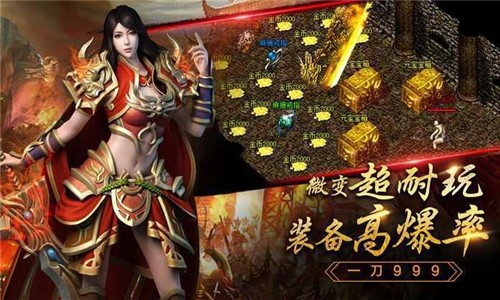 荣耀征程单职业1