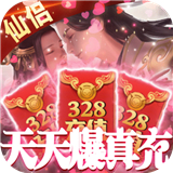 九曲封神修仙仙女版