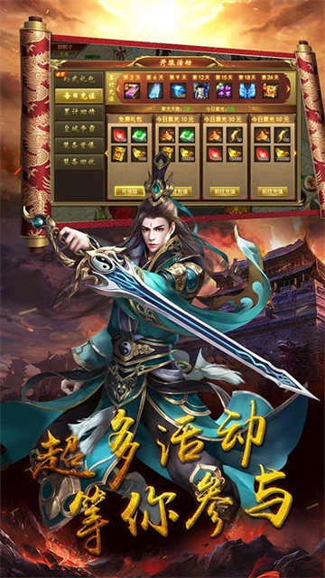 瑭灵纪元