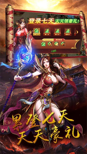 瑭灵纪元1