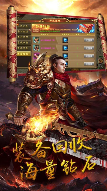 瑭灵纪元1