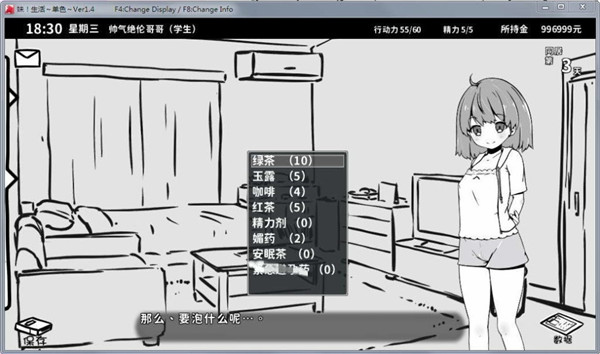 でいどりーむ