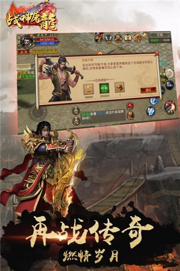 猫玩传奇1