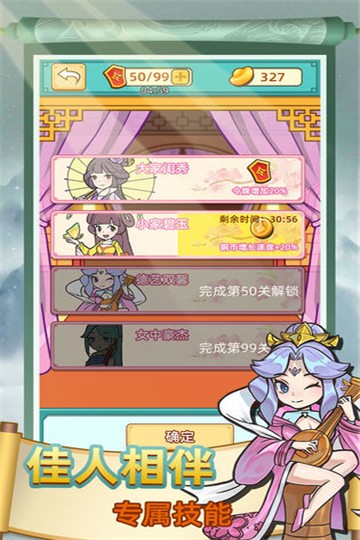 神探小秀才红包版