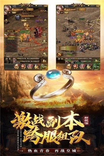 传奇复古高爆版小极品1