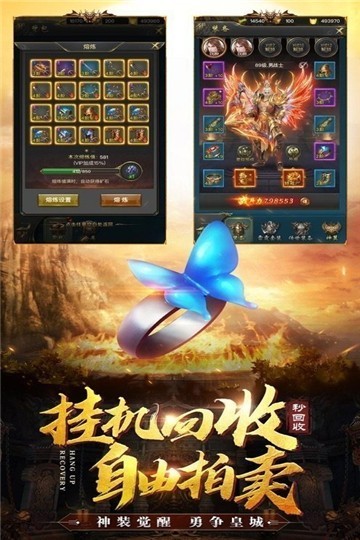 传奇复古高爆版小极品1